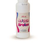 يورولين
